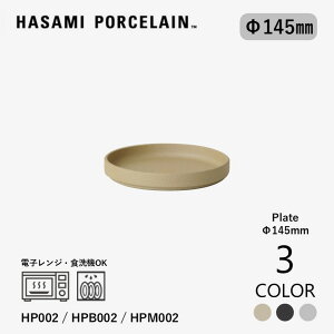 �y�}���\�����Ԓ��|�C���g5�{�z�yHASAMI PORCELAIN�z�v���[�g 14.5cm HP002(Natural) / HPB002(Black) / HPM002(Gloss Gray) �n�T�~�|�[�Z���� �f�n �x�[�W�� �u���b�N �O���[ ���M �P�[�L�M �d�q�����W�Ή� �H��