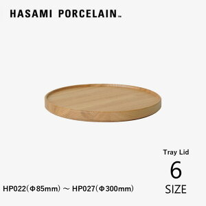 _10OFF^yHASAMI PORCELAINz EbhgC HP022 ( 8.5cm ) / HP023 ( 14.5cm ) / HP024 ( 18.5cm ) / HP025 ( 22cm ) / HP026 ( 25.5cm ) / HP027 ( 30cm ) t^ ؐW VR i` k Mtg 2512SS