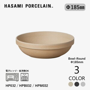 �y�}���\�����Ԓ��|�C���g5�{�z�yHASAMI PORCELAIN�z ���E���h�{�E�� (���) 18.5cm HP032(Natural) / HPB032(Black) / HPM032(Gloss Gray) �n�T�~�|�[�Z���� �f�n �x�[�W�� �u���b�N �O���[ �J���[�M �V�`���[�M �T