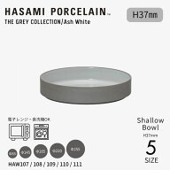 【マラソン期間中ポイント5倍】【HASAMI PORCELAIN】THE GRAY COLLECTION / Ash White Shallow bowl Φ85…