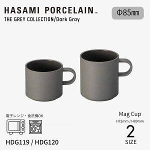 �yHASAMI PORCELAIN�zTHE GRAY COLLECTION / Dark Gray Mag Cup H72mm H89mm ��85 �n�T�~�|�[�Z���� �O���[�R���N�V���� �_�[�N�O���[ �}�O�J�b�v �M�t�g �H�� �X�^�b�L���O �����W�Ή� �H��@�Ή� 2603SS