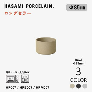 _10OFF^yHASAMI PORCELAINz {E 85cm HP007(Natural) / HPB007(Black) / HPM007(Gloss Gray) nT~|[Z fn x[W ubN O[  o dqWΉ H@Ή Mtg 2512SS