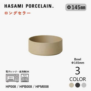 _10OFF^yHASAMI PORCELAINz {E 14.5cm HP008(Natural) / HPB008(Black) / HPM008(Gloss Gray) nT~|[Z fn x[W ubN O[ J[M V`[M T_{E dqWΉ H@