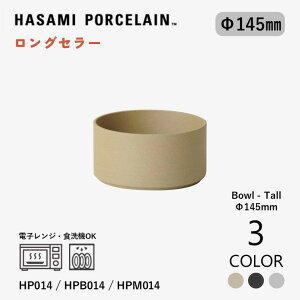 �y�}���\�����Ԓ��|�C���g5�{�z�yHASAMI PORCELAIN�z �{�E�� �g�[�� 14.5cm HP014(Natural) / HPB014(Black) / HPM014(Gloss Gray) �n�T�~�|�[�Z���� �f�n �x�[�W�� �u���b�N �O���[ �d�q�����W�Ή� �H��@�Ή� �M