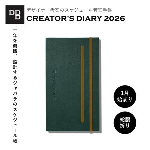 y11/11܂Ń|Cg2{z[֑ΏہyD-BROSz2026 CREATOR'S DIARY 1n܂ M[TCY 蒠 XPW[ fB[uX NԃXPW[ ^XN ƖǗ z fUCi[ vf