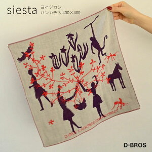 [֑ΏہyD-BROSzsiesta CWJ nJ` STCY 400×400 OdD gvK[[ ^I z K[[nJ` WK[hD ̓ hV̓ ^I n糗Ǐd fB[u