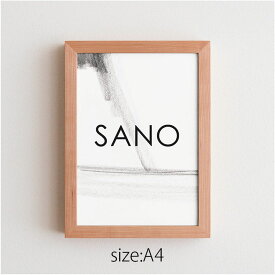 【1/20限定クーポン配布】【代引き不可】FRAME SANO A4 木製 無垢 フレーム 壁掛け オーク ウォールナット ブラックチェリー 額 北欧 額縁 ポスター ポストカード
