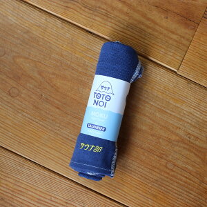 �R���e�b�N�X �T�E�iMOKU �t�F�C�X�^�I�� 54122-0007 �O���[ M