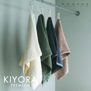 kontex KIYORA�i�L�����jPREMIUM �~�j�o�X�^�I�� 40×100cm �����^�I�� ���{�� �v���~�A�� �������� �R�ێ� ��C�I�� �~�j�}�� �M�t�g ���蕨 �v���[���g �����A �R���e�b�N�X