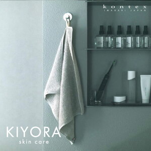 ���[���֑Ώ� kontex KIYORA�i�L�����jskin care �Q�X�g�^�I�� 40×40cm �����^�I�� ���{�� �X�L���P�A �������� �R�ێ� ��C�I�� �~�j�}�� �M�t�g ���蕨 �v���[���g �����A �R���e�b�N�X