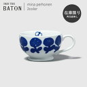 【11/11までポイント2倍】【在庫限り終了】PASS THE BATON ミナ ペルホネン 高台マグ Remake tableware 高台Mug テー…