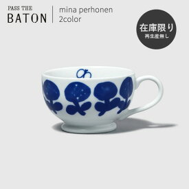 【在庫限り終了】PASS THE BATON ミナ ペルホネン 高台マグ Remake tableware 高台Mug テーブルウェア カップ 器 皆川 明 プレゼント ギフト 贈り物 パスザバトン coffeegoods