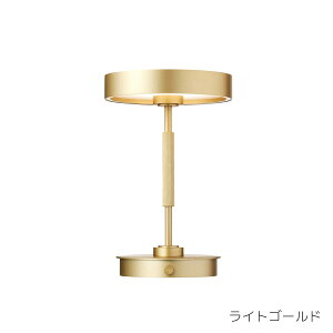 �yARTWORKSTUDIO�zRondo LED-table lamp / 2COLORS �����h �e�[�u�������v LED���C�g LIGHTING �f�X�N���C�g �|�[�^�u�����C�g ���� ���F �Ɩ� �����^�� �[�d�� �A�[�g���[�N�X�^�W�I �N�[�|���ΏۊO
