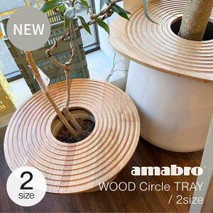 amabro WOOD Circle TRAY?/ 2size A}u Ebh T[N gC ؐgC ϗtA Jo[ v^[Jo[  W ӂ ~ ~` ی^ TChe[u CeA vce[u ChA 