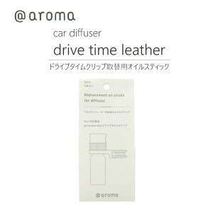 aroma/AbgA} ֗pICXeBbN car diffuser hCu^CNbvp