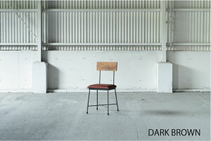 yszSIKAKU / SK CHAIR -{v- / BROWNEDARK BROWN VJN Ƌ GXP[`FA U[ leather v _CjO`FA ֎q  JtF ACA Xܗp `FA AEghA { 