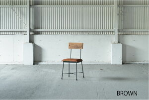 yszSIKAKU / SK CHAIR -{v- / BROWNEDARK BROWN VJN Ƌ GXP[`FA U[ leather v _CjO`FA ֎q  JtF ACA Xܗp `FA AEghA { 