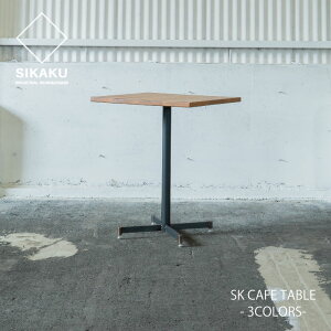 yszSIKAKU / SK CAFE TABLE / 3COLORS VJN Ƌ GXP[JtFe[u 1`2lp {r _CjOe[u I[N  JtF ACA Xܗp e[u { 