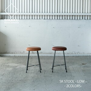 yszSIKAKU / SK STOOL -LOW- / 2COLORS VJN Ƌ GXP[Xc[ [ U[ _CjOXc[ {v ֎q  JtF ACA Xܗp `FA { 