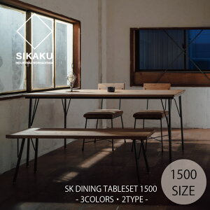 yszZbg SIKAKU / SK DINING TABLE SET 1500 / 3COLORSE2TYPE VJN Ƌ GXP[_CjOZbg W1500 _CjOe[u `FA x` I[N {v JtF ACA Xܗpe[u 
