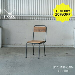yszSIKAKU / SD CHAIR -OAK- / 3COLORS VJN Ƌ GXfB[`FA I[N _CjO`FA ֎q  JtF ACA Xܗp `FA {  2512SS