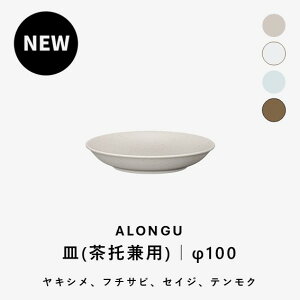 y11/11܂Ń|Cg5{zALONGU / M100mm AO _ M  ZCW eN t`Tr LV  g َqM qp M ݖM H q{m dqW H@ x[W