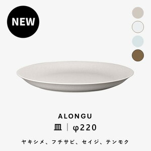 ALONGU / M220mm AO _ ZCW eN t`Tr LV  g qp M M v[g H q{m dqW H@ x[W zCg uE 