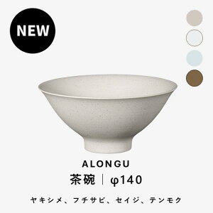 y11/11܂Ń|Cg5{zALONGU / q140mm AO _ ZCW eN t`Tr LV  g qp јo H q{m dqW H@ x[W zCg uE 