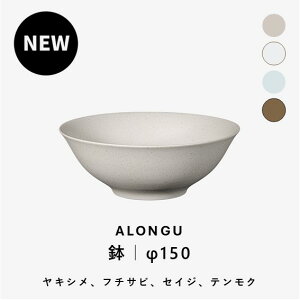 ALONGU / 150mm AO _ {E ZCW eN t`Tr LV  g qp M M ǂԂ T_{E X[v{E H q{m dqW H@ 