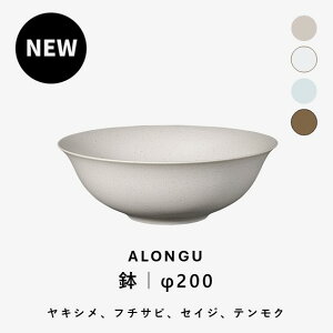 ALONGU / 200mm AO _ {E ZCW eN t`Tr LV  g qp M ǂԂ T_{E X[v{E H q{m dqW H@ x[W