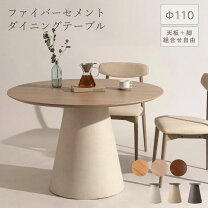 楽天市場】フィリップ・スタルク（ダイニングテーブル｜テーブル 