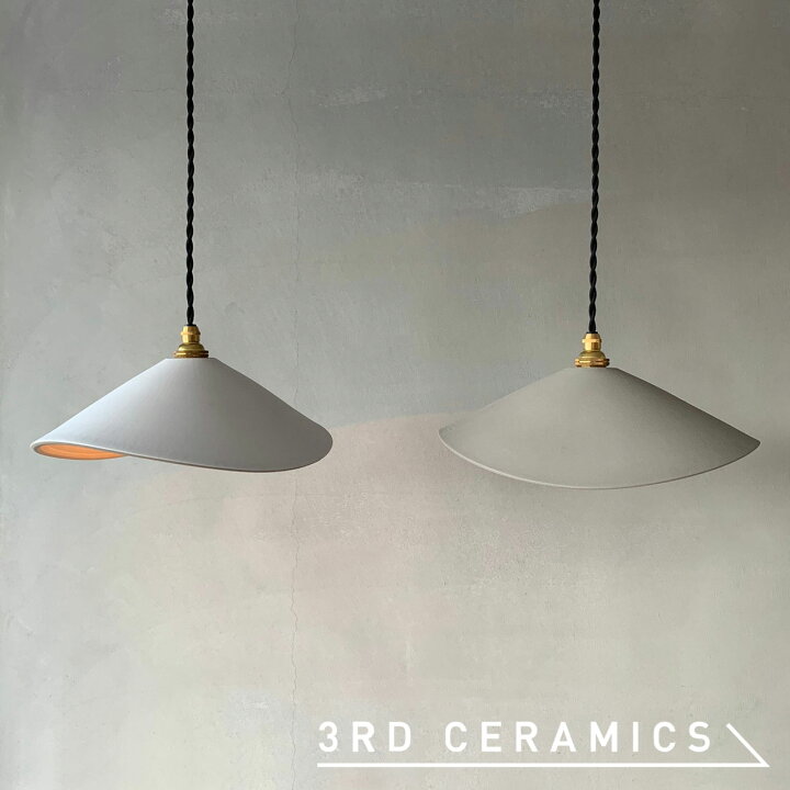 楽天市場】3RD CERAMICS Lamp Shade BK/GY/WH引掛けシーリング 照明 