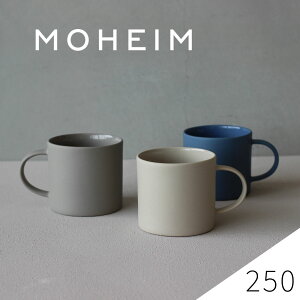 MOHEIM STONEWARE MUG 250 グレー/ピンク/ターコイズ/ブルー/ライトブルー/ブラック/サンドホワ