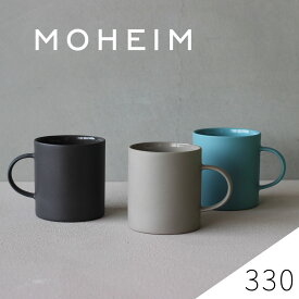 【マラソン期間中ポイント5倍】MOHEIM STONEWARE MUG 330 グレー/ピンク/ターコイズ/ブルー/ライトブルー/ブラック/サンドホワイト マグ マグカップ 北欧 ギフト 器 かわいい おしゃれ カップル 夫婦 モヘイム