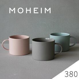 【マラソン期間中ポイント5倍】MOHEIM STONEWARE MUG 380 グレー/ピンク/ターコイズ/ブルー/ライトブルー/ブラック/サンドホワイト マグ マグカップ 北欧 ギフト 器 coffeegoods かわいい おしゃれ カップル 夫婦 モヘイム