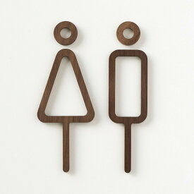 【スーパーSALE限定★100円OFFクーポン】MOHEIM RESTROOM (walnut) レストルーム ウォールナット トイレサイン 天然木 新築 新築祝い 店舗 オフィス 備品 SIGN トイレ マーク ウォールステッカー シール