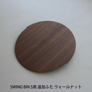 _BLACK FRIDAY |Cg5{^MOHEIM SWING BIN Sp ǉӂ EH[ibg S~ rO _CjO i` _  k _Xg{bNX