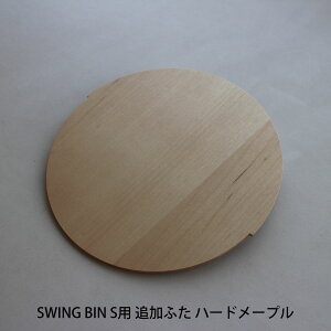 MOHEIM SWING BIN Sp ǉӂ n[h[v S~̂ӂ rO _CjO i` _  k _Xg{bNX