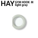 【第2回予約販売】正規品 HAY GYM HOOK M ライトグレー ラッカー塗装Medium lightgray ヘイ 北欧 フック 壁付け DIY