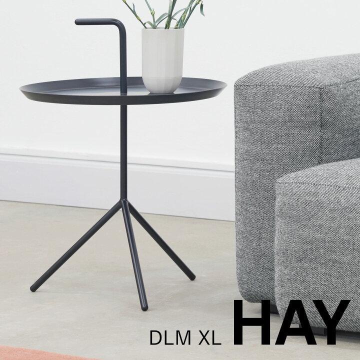 楽天市場】【マラソン期間ポイント2倍】正規品 HAY DLM TABLE XL 