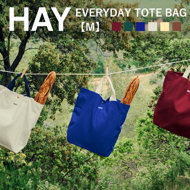 正規品 HAY EVERYDAY TOTE BAG M (Mサイズ縦長) ヘイ エブリデートートバッグ バッグ オーガニックコットン100% 多機能バッグ ハンドバッグ ダークグリーン イエロー ミルクチョコレート ブラウン グレー エレクトリックブルー 2606SS