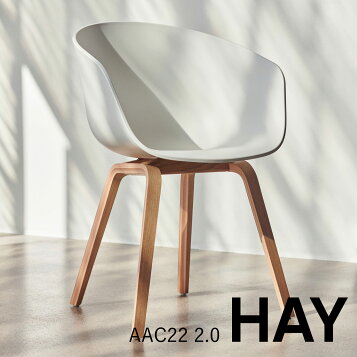 楽天市場】【お取り寄せ】HAY (ヘイ) J77 チェア 2脚ホワイト/ブラック 