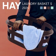 正規品 HAY LAUNDRY BASKET (S) 2026 New color ランドリーバスケット bordeaux/blue/green/pink ランド…