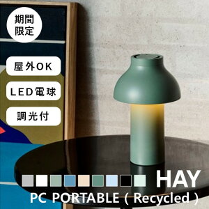 yHAY POP-UPԌzKi HAY PC Portable Recycled PC|[^u (TCNdl) Ɩ ドv fXNv  LEDd typeC  @\t Jt O[ N[zCg tH[O