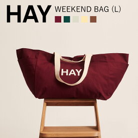 正規品 HAY WEEKEND BAG【L】ウィークエンドバッグ ラージ ビッグ 大きい ロゴトートバッグ オーガニックコットン100% 多目的バッグ ジムバッグ スポーツバッグ エコバッグ ハンドバッグ ヘイ