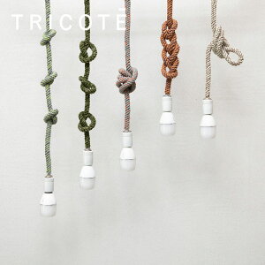 tricote KNOT PENDANT LIGHT �m�b�g�y���_���g���C�g �Ɩ� 130cm ���|���V�[�����O ���{�� �q������ �g���R�e �N���X�}�X���W ��̓� ��̓��M�t�g 2609SS