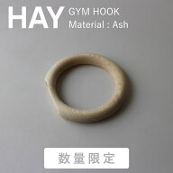 【数量限定】正規品 HAY GYM HOOK アッシュ材 ジムフック 廃盤 フック 壁付け タオル リング タオル掛け …