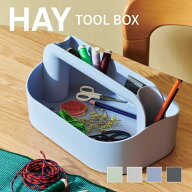 【9月14日入荷予定】正規品 HAY TOOL BOX / 4colors ヘイ ツールボックス ミント グレー ラベンダー チャ…