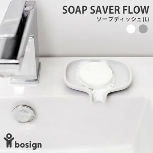 yԌ|Cg5{zbosign SOAP SAVER FLOW \[vfBbV ΌM Όu ΌX^h ؂t ɂ VR Vv }bg {TC zCg O[ Ō`Ό  X
