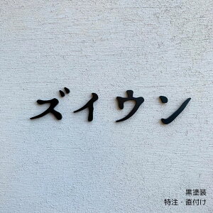 y\D10%OFFz؂蕶\D XeX h / h / O[h zuiunIWi\D I[_[\D  stainless ˌ Vz }V |Xg Ŕ Xܗp TC l[v[g 